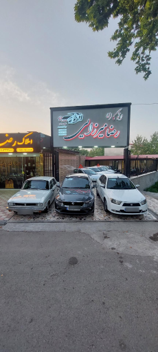 عکس اتوگالری رضا میرزایی