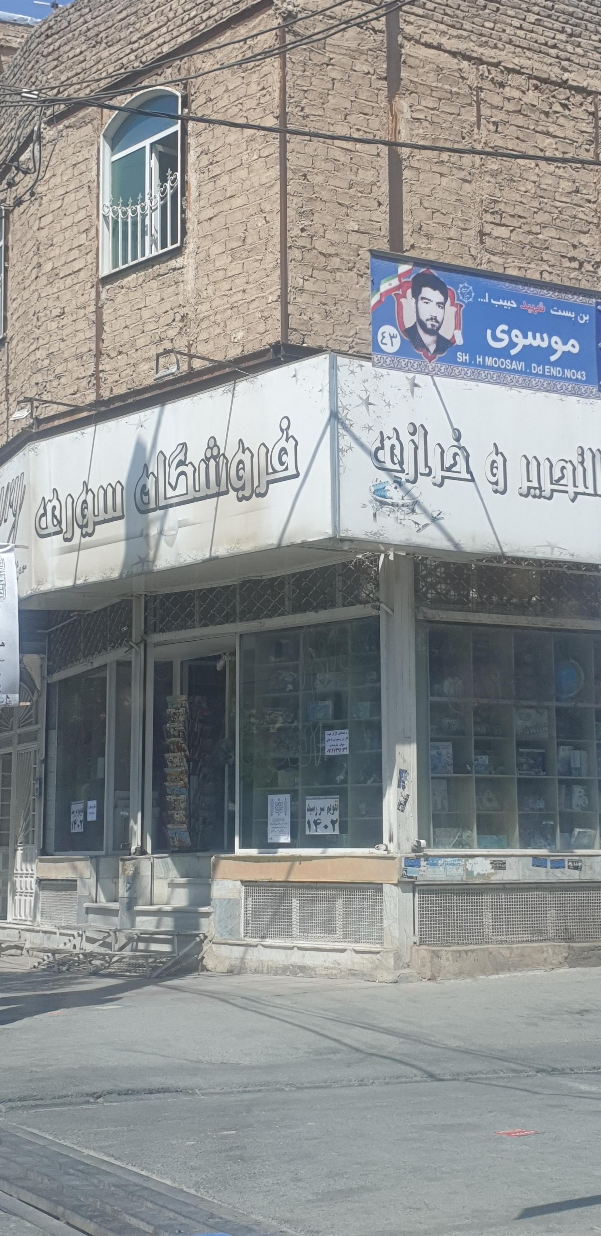 عکس لوازم التحریر