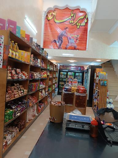 عکس هایپر ایلمان