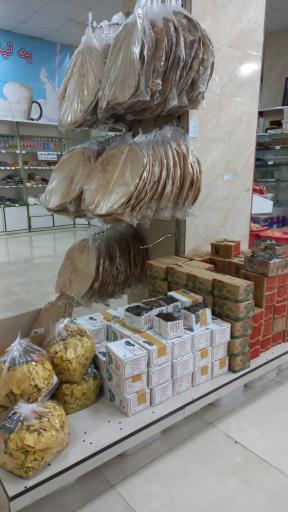 عکس لبنیات رضایی