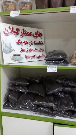 عکس لبنیات رضایی