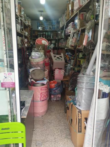 عکس پلاستیک المهدی 