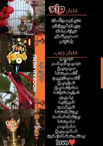 عکس کافه رستوران نیلا