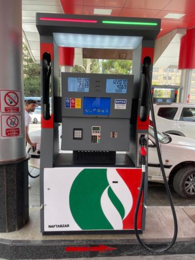 عکس پمپ بنزین