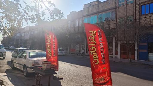 عکس فست فود تاج خاتون