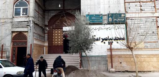 عکس مسجد پیامبر اعظم