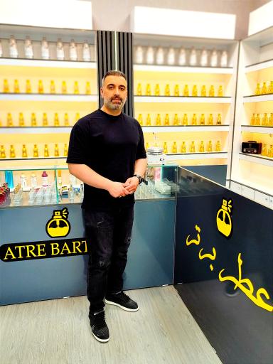 عکس فروشگاه عطر برتر