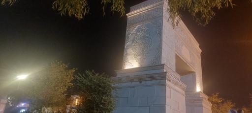 عکس بوستان آب و آتش