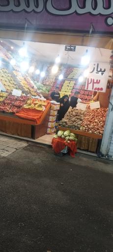 عکس میوه فروشی چهارفصل
