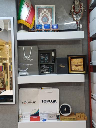 عکس اپتیک آوای پایتخت (دفتر مرکزی)