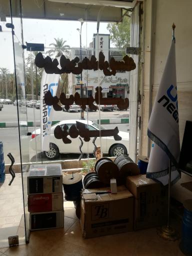 عکس فروشگاه الکترونیک بم 