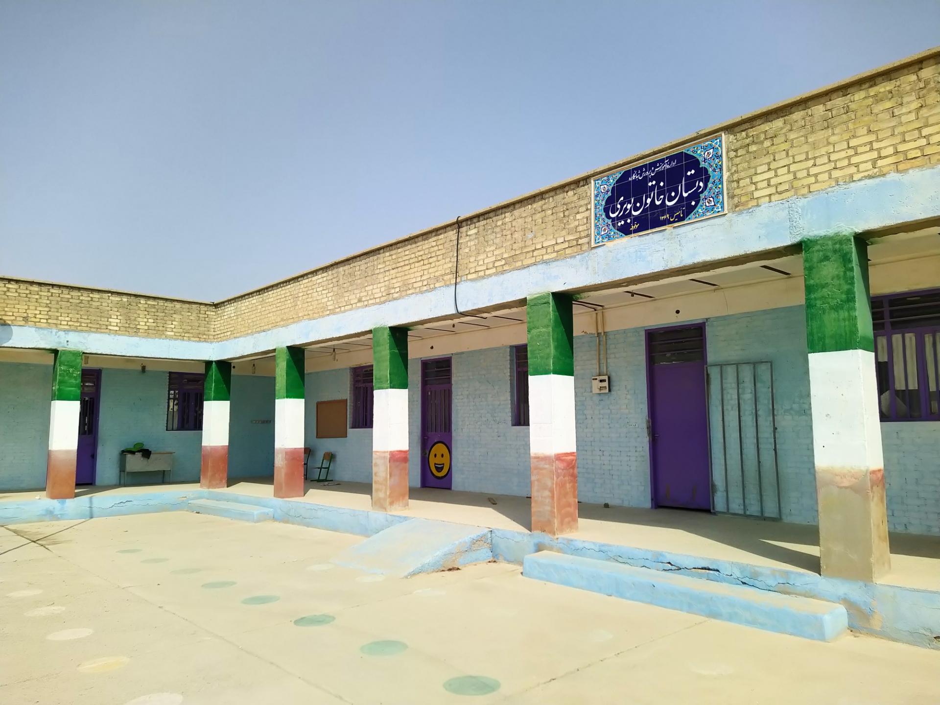 عکس مدرسه خاتون