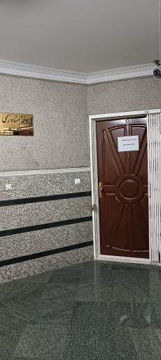 عکس دفتر اسناد رسمی 583 تهران