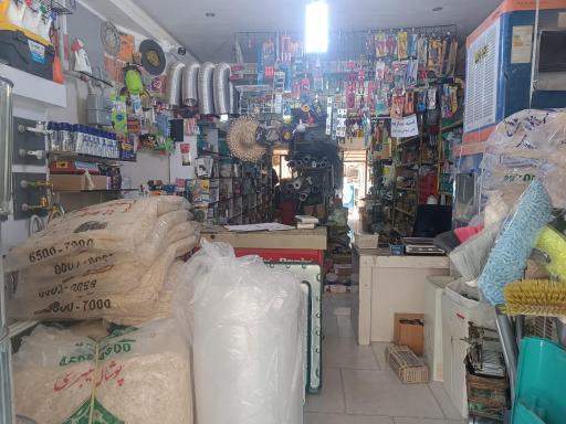 رنگ و ابزار زارعی