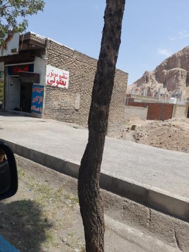 عکس تنظیم موتور یعقوبی