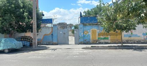عکس دبستان شهدایی نیروی انتظامی