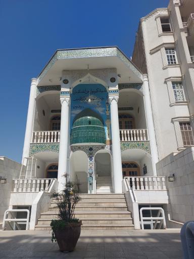 عکس مسجد آل محمد (ص)