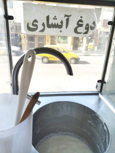 عکس لبنیات رضایی