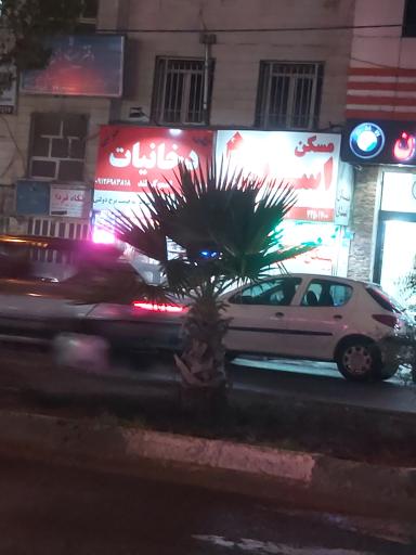 عکس دخانیات اسموک لند