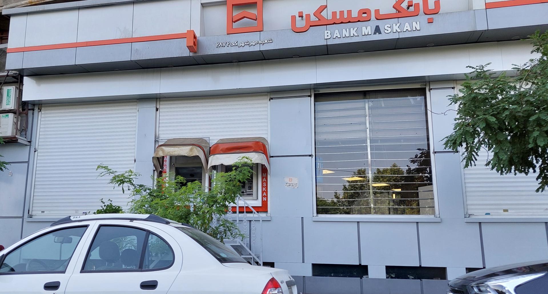 عکس خودپرداز بانک مسکن