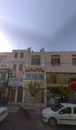 عکس ساندویچ نوشین