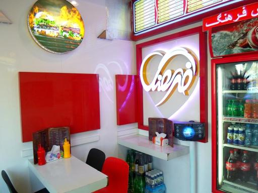 عکس فست فود فرهنگ