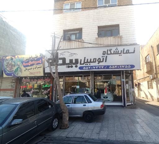 عکس نمایشگاه اتومبیل بیداد