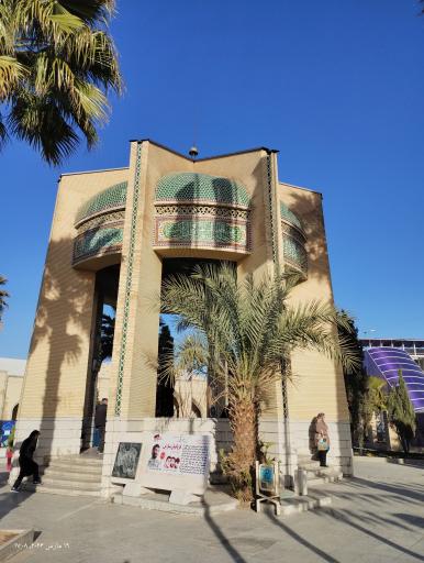 عکس گلستان شهدا