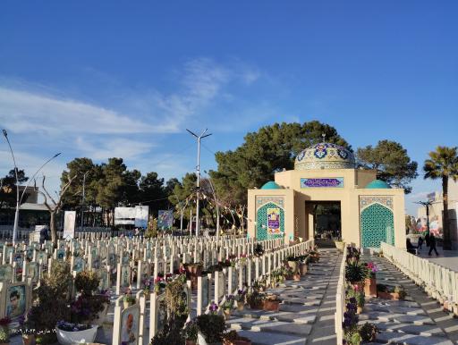 عکس گلستان شهدا