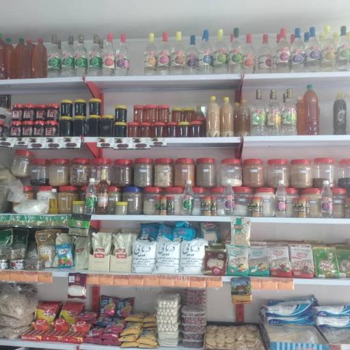 عکس سبزیجات آماده شایسته