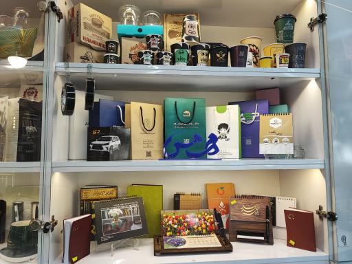 عکس دفتر فنی مهرمس