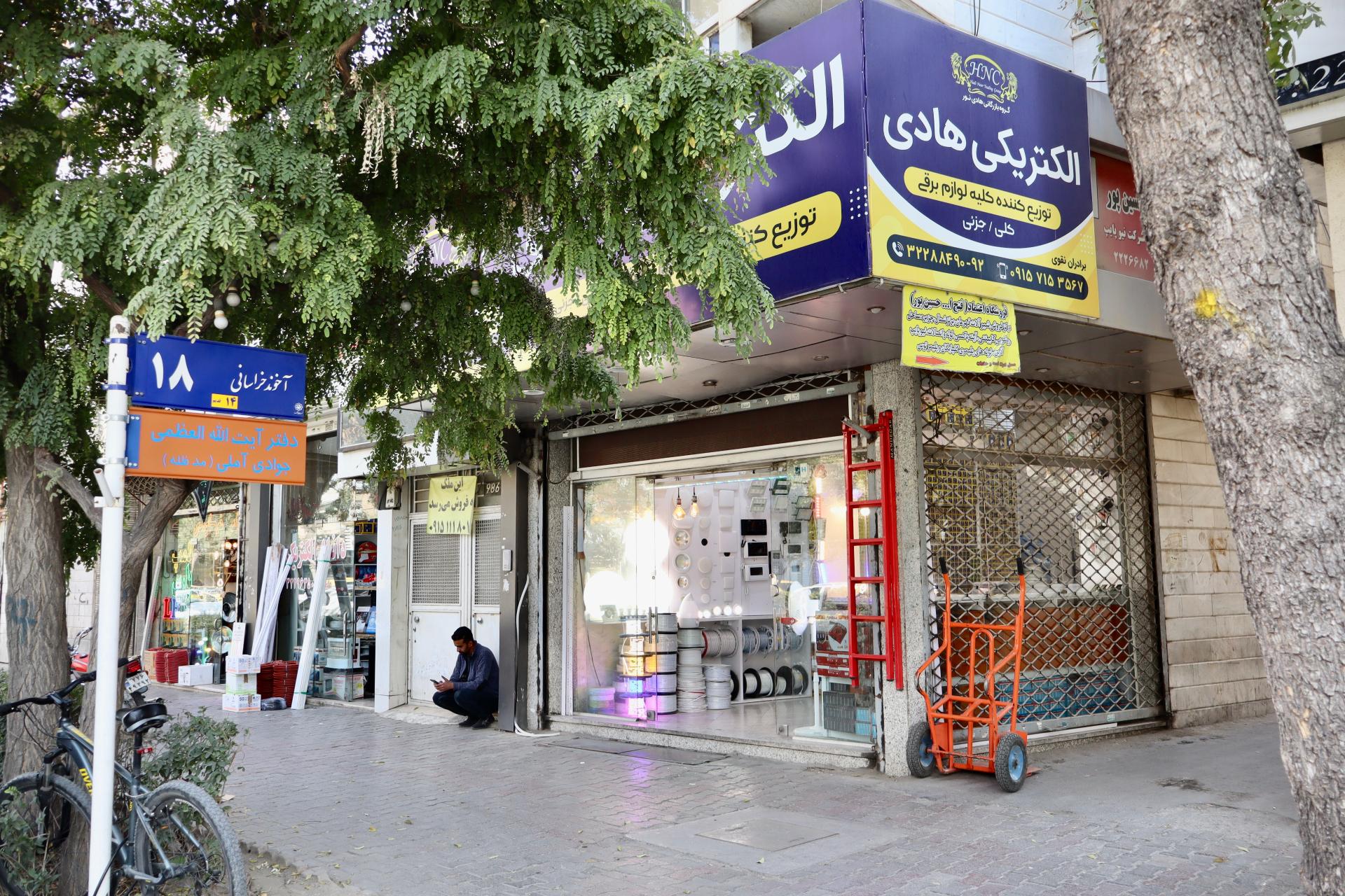 عکس الکتریکی هادی نور