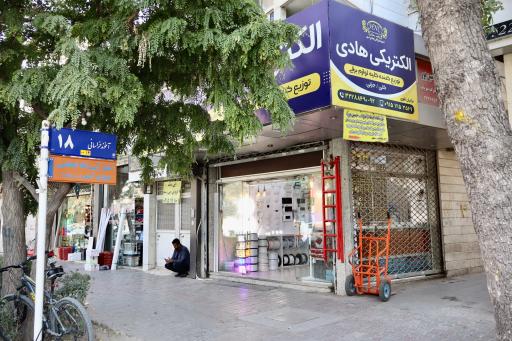 عکس الکتریکی هادی نور