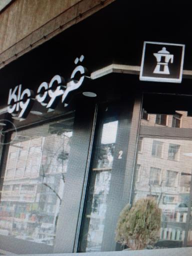 عکس قهوه واکا