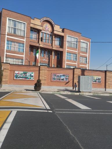 عکس مجتمع آموزشی غیر دولتی دخترانه حکیم