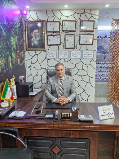 عکس دپارتمان املاک بزرگ برزگر