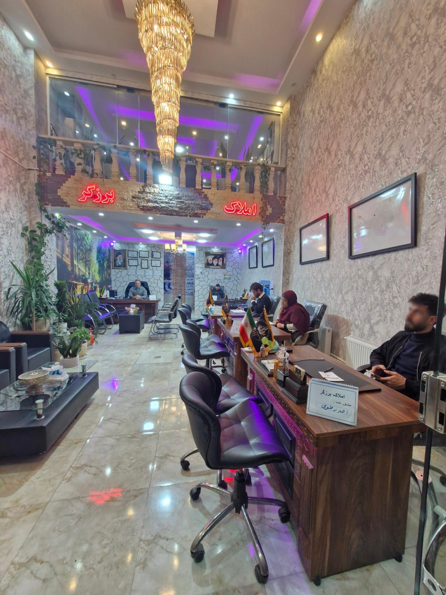 عکس دپارتمان املاک بزرگ برزگر