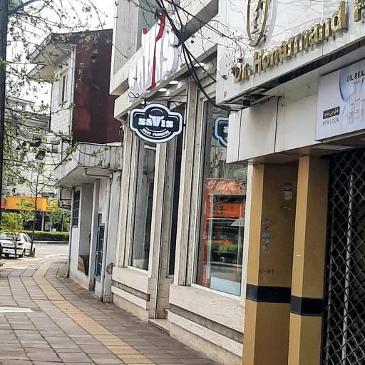 عکس فراورده های گوشتی ساویس