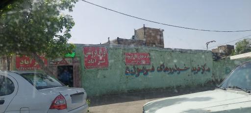 عکس اوراقی اتومبیل 