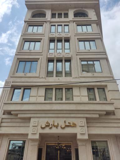 عکس هتل بارش 