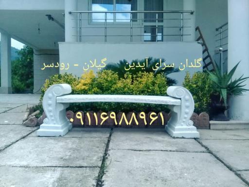 عکس آبنما مجسمه آیدین