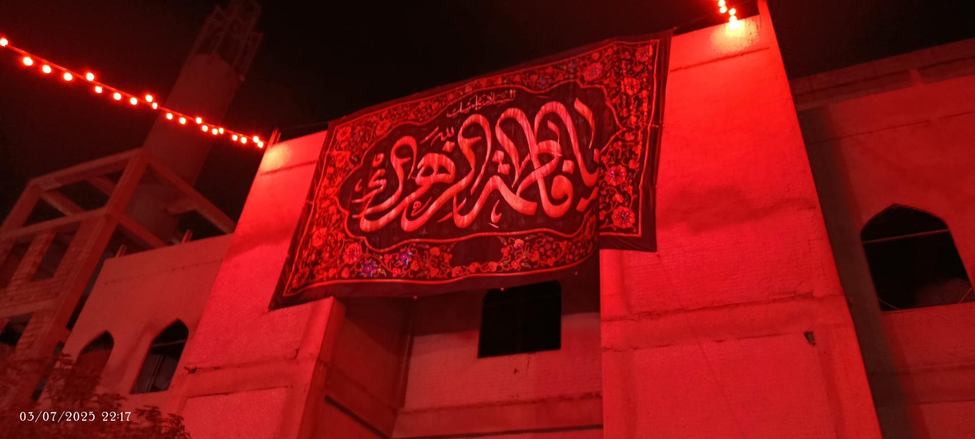 عکس مسجد شهرک صدرا