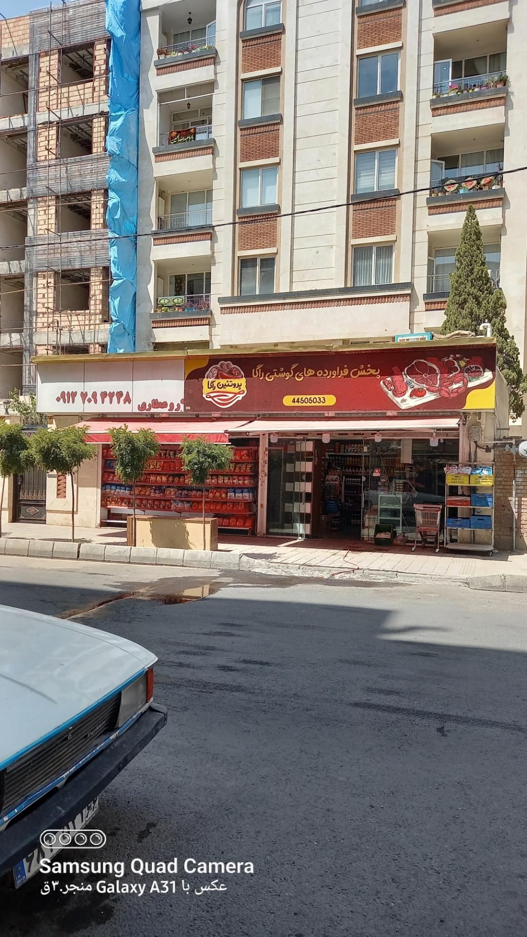 عکس سوپر مارکت احد
