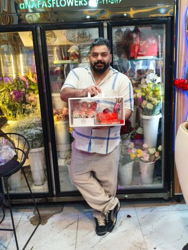عکس گل فروشی نفس خاوران