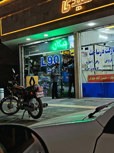 عکس لوازم یدکی آسیا تک