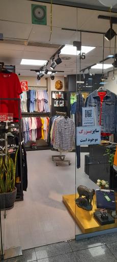 عکس  پوشاک روشاک