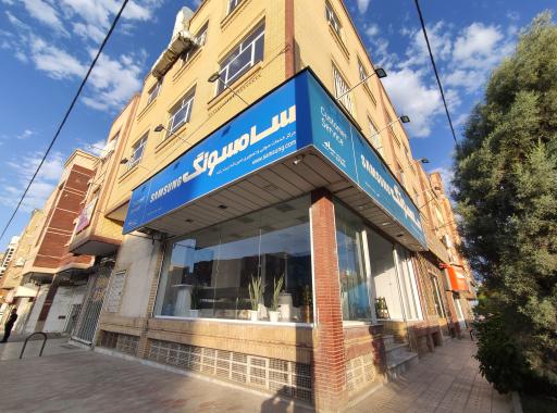 عکس مرکز خدمات تلویزیون تربت زاده