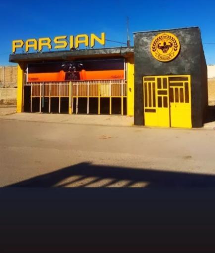 عکس باشگاه تن آسا پارسیان