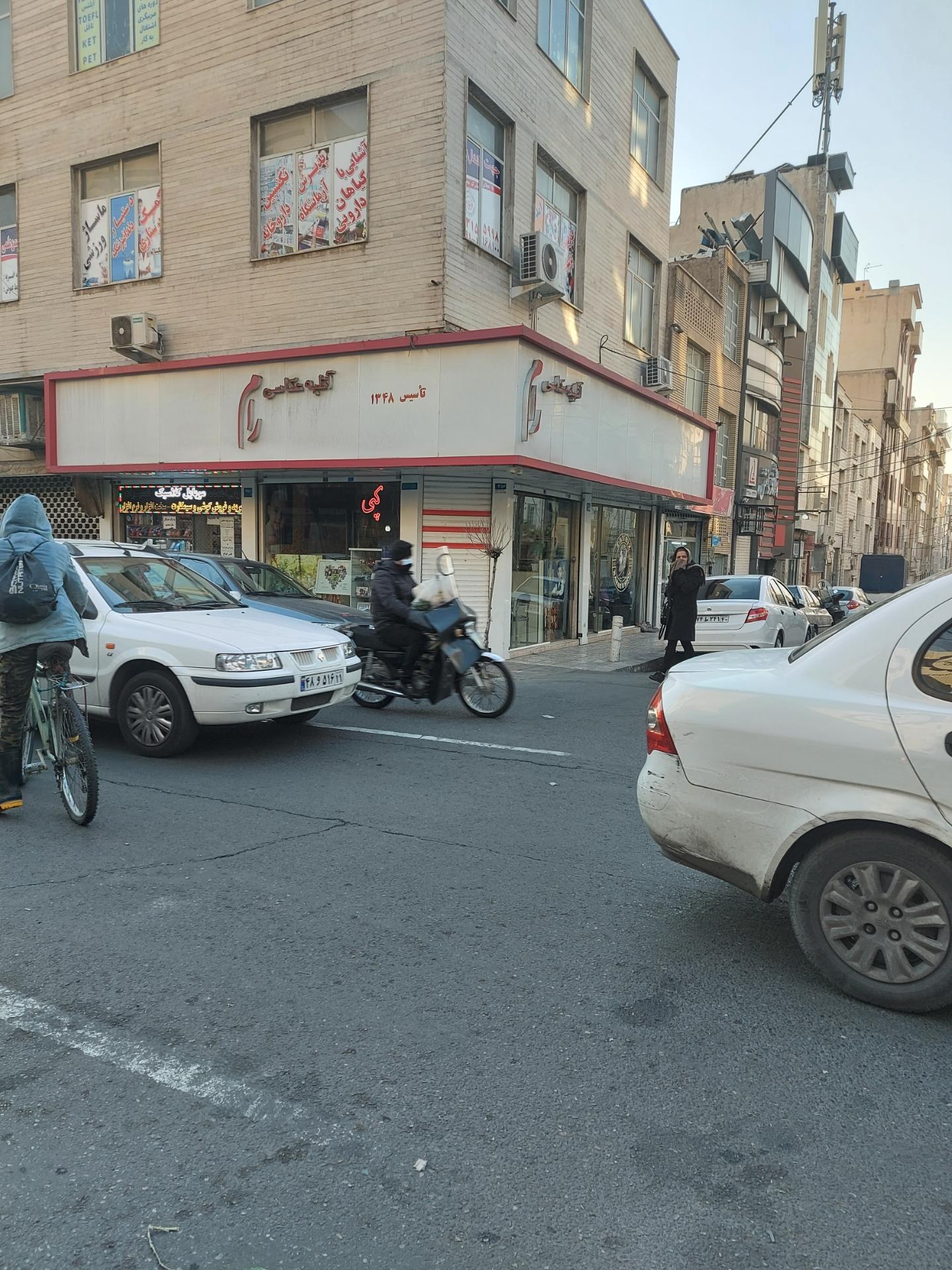 عکس آتلیه عکاسی رام