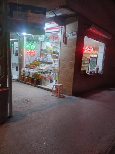 عکس ترشیجات و آبلیمو مجیدی